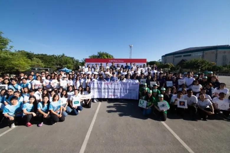 บริษัท กลุ่มเซ็นทรัล จำกัด จังหวัดเชียงให...