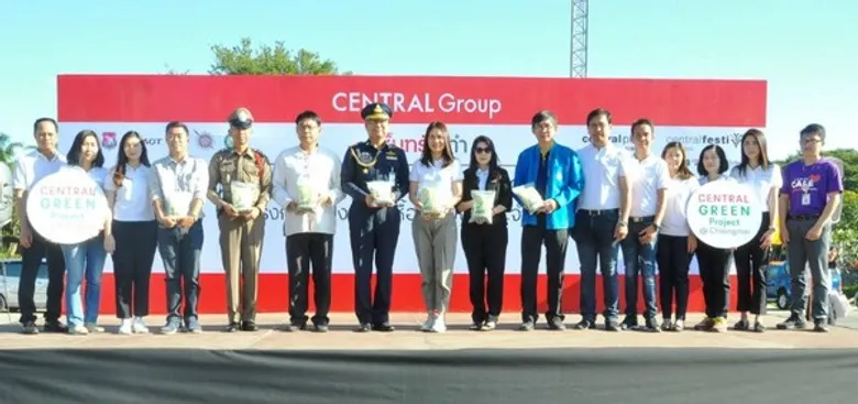 กลุ่มเซ็นทรัล เชียงใหม่ ร่วมมือกับภาครัฐและเอกชน สานต่อโครงการ Central Green Project: แป๋งขี้เยื่อ หื้อเป็นบุญ