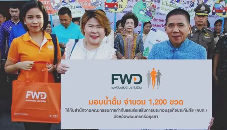 นางสาวศุลีพร ยงวิทิตสถิต (คนกลาง) ผู้อำนว...
