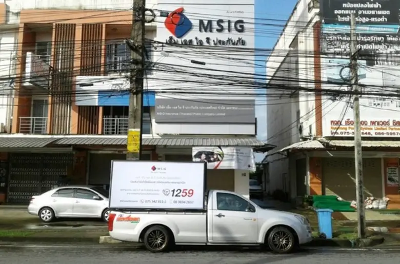 นายรัฐพล กิติศักดิ์ไชยกุล กรรมการผู้อำนวย...