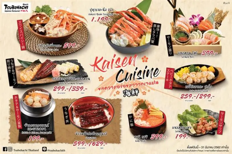 เริ่มต้นปีใหม่รับปีหมูทองกับสิ่งดีๆ ที่ร้...