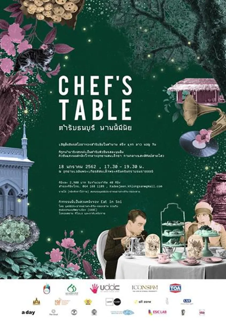 นับถอยหลังเทศกาลย่านเมืองเก่าครั้งแรกของปี “EAT IN SOI ณ ย่านกะดีจีน-คลองสาน” 18-20 ม.ค. 62