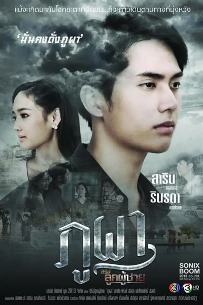 เตรียมลงจอต้อนรับปีใหม่ 2562 เปิดประเดิมเ...
