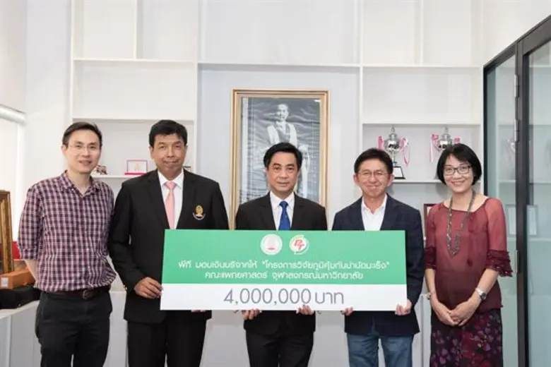 นายฉลอง ติรไตรภูษิต (ที่ 2 จากขวา) ผู้อำน...