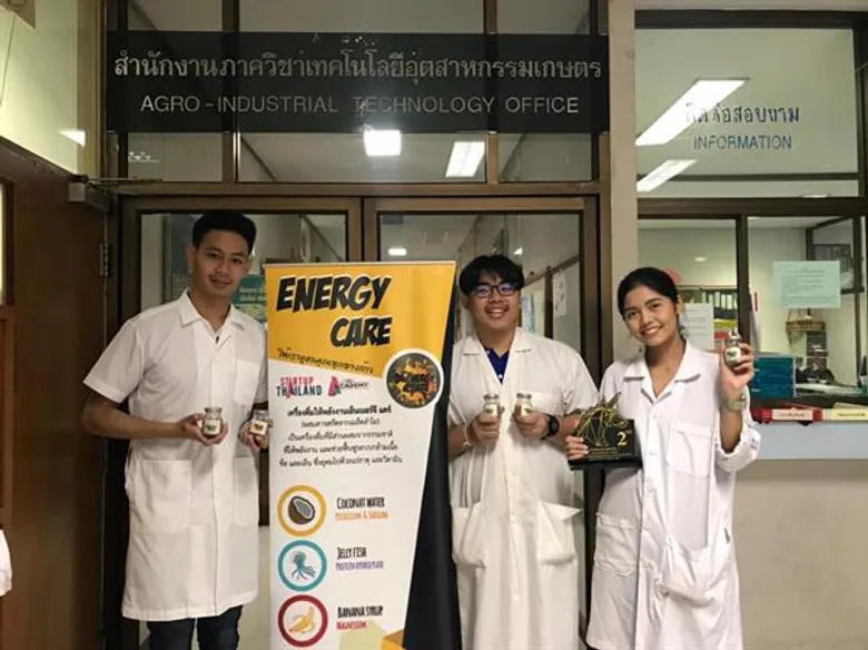 เครื่องดื่มให้พลังงานและฟื้นฟูระบบกระดูก ข้อ เอ็น สุดยอดสำหรับนักกีฬา