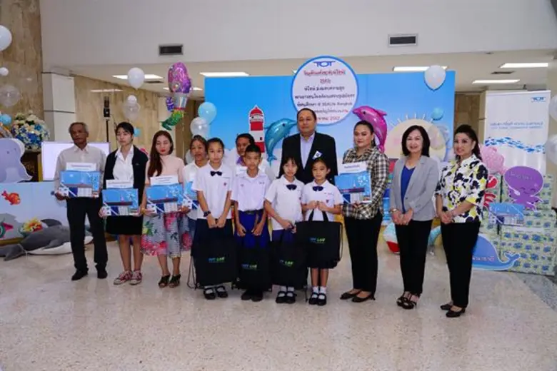 วันนี้ (9 มกราคม 2562) บริษัท ทีโอที จำกั...