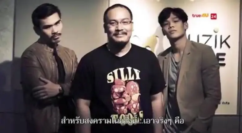 ช่วงนี้วงการ คนทำเพลง น่ากลัวจัง เห็นเขาประกาศศึกกั...