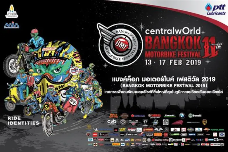 Bangkok Motorbike Festival 2019 พร้อมจัด 13-17 กพ.นี้ ที่เซ็นทรัล เวิลด์
