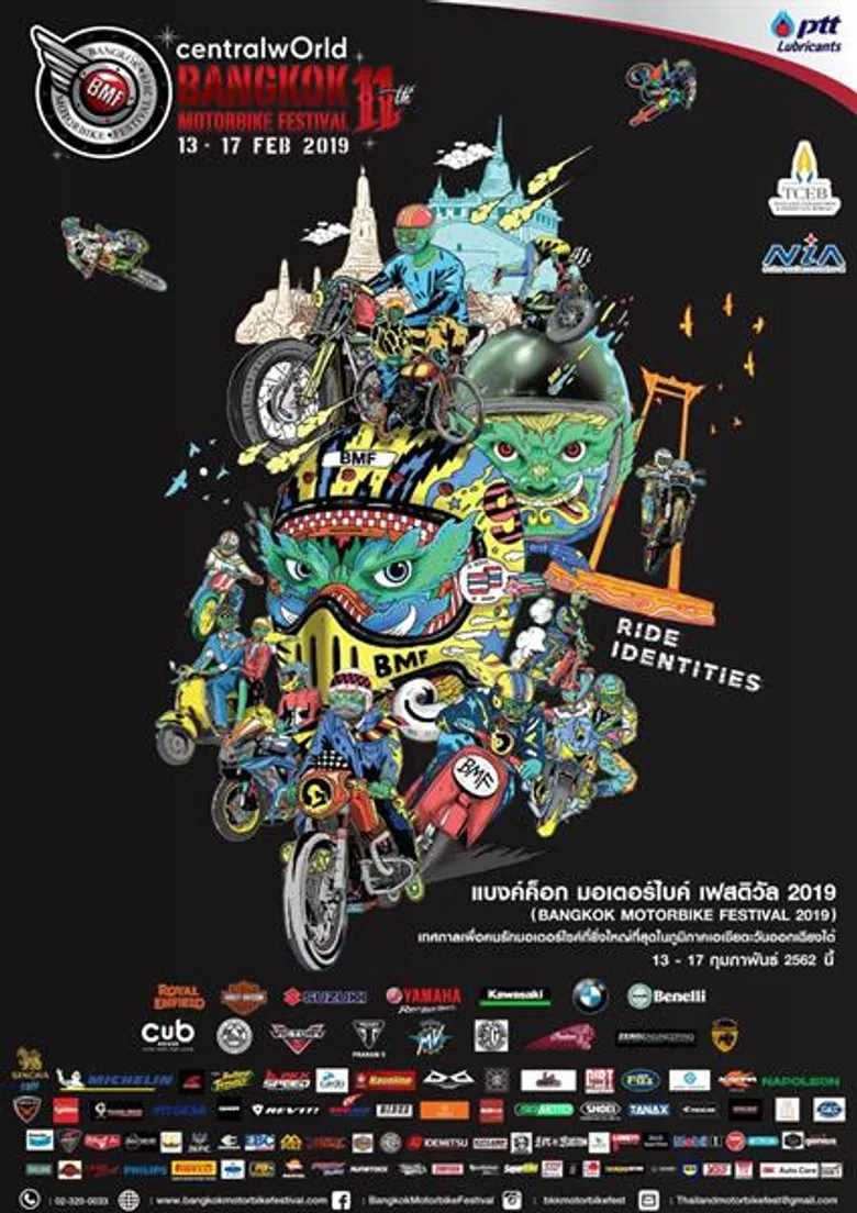 Bangkok Motorbike Festival 2019 พร้อมจัด 13-17 กพ.นี้ ที่เซ็นทรัล เวิลด์