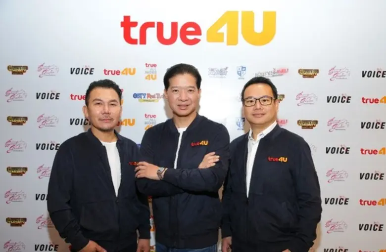ทรูโฟร์ยู ช่อง 24 จัดทัพคอนเทนต์ ปรับผังรายการรับปีใหม่ เสิร์ฟความบันเทิงระดับคุณภาพ ตอบโจทย์การรับชมยุคดิจิทัล“True for All, More 4U สนุกเกินคาด มากกว่าที่คิด”