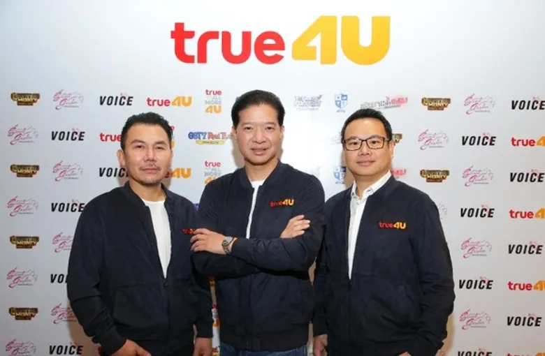 ทรูโฟร์ยู ช่อง 24 จัดทัพคอนเทนต์ ปรับผังรายการรับปีใหม่ เสิร์ฟความบันเทิงระดับคุณภาพ ตอบโจทย์การรับชมยุคดิจิทัล“True for All, More 4U สนุกเกินคาด มากกว่าที่คิด”