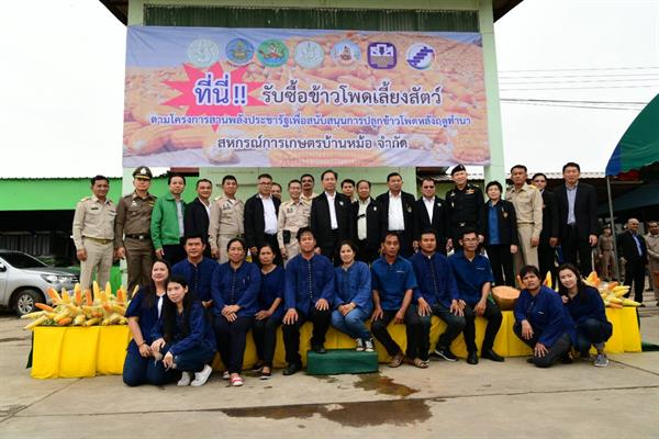 รมว.ลงพื้นที่เก็บเกี่ยวข้าวโพดหลังฤดูทำนา จ.อุตรดิตถ์