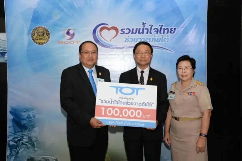 เร็วๆ นี้ (7 ม.ค.62) พล.อ.ประยุทธ์ จันทร์...