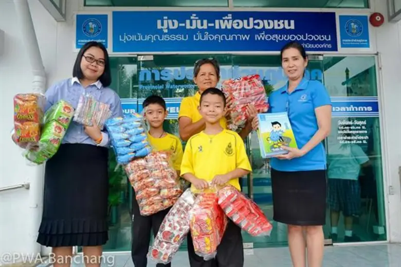 กปภ. สนับสนุนกิจกรรมวันเด็กแห่งชาติ ปี 2562