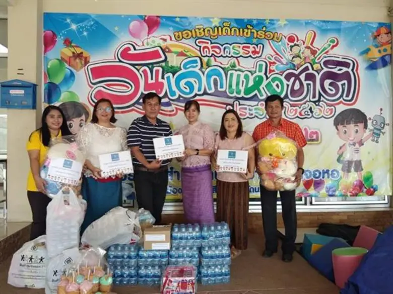 กปภ. สนับสนุนกิจกรรมวันเด็กแห่งชาติ ปี 2562