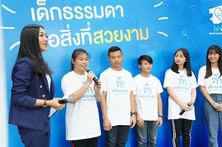 ทีเอ็มบี เปิดแคมเปญ “เด็กธรรมดา...คือสิ่งที่สวยงาม” กระตุ้นสังคมไทยร่วมกันเปิดพื้นที่ให้เด็กธรรมดาค้นหาศักยภาพของตัวเอง