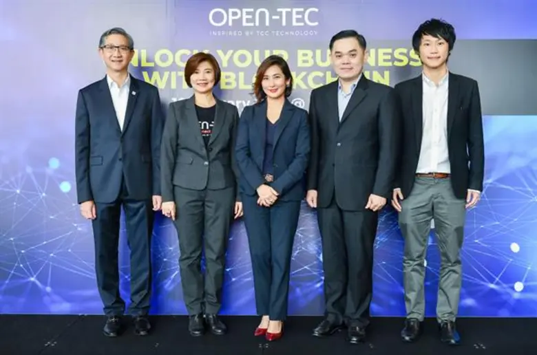 เมื่อเร็วๆ นี้ OPEN-TEC ศูนย์รวมองค์ความร...
