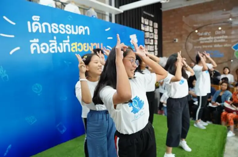 ทีเอ็มบี ชวนคุณหมอประเสริฐ ผลิตผลการพิมพ์ และคุณแม่โบว์ แวนด้า เปิดแคมเปญ “เด็กธรรมดา...คือสิ่งที่สวยงาม” กระตุ้นสังคมไทยร่วมกันเปิดพื้นที่ให้เด็กธรรมดาค้นหาศักยภาพของตัวเอง