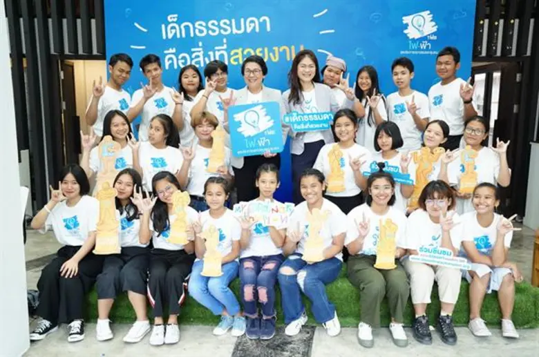 ทีเอ็มบี ชวนคุณหมอประเสริฐ ผลิตผลการพิมพ์ และคุณแม่โบว์ แวนด้า เปิดแคมเปญ “เด็กธรรมดา...คือสิ่งที่สวยงาม” กระตุ้นสังคมไทยร่วมกันเปิดพื้นที่ให้เด็กธรรมดาค้นหาศักยภาพของตัวเอง