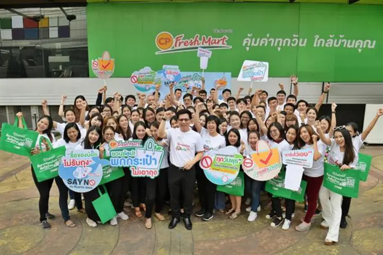นายชัยยุทธ ทิพย์สุวรรณพร รองกรรมการผู้จัด...