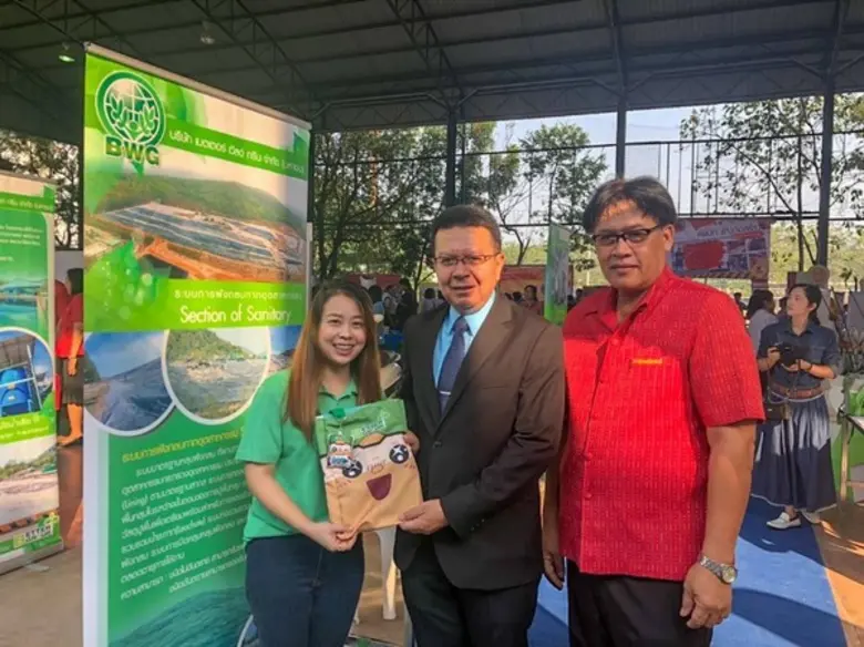 เมื่อวันที่ 10 มกราคม ที่ผ่านมา บริษัท เบ...
