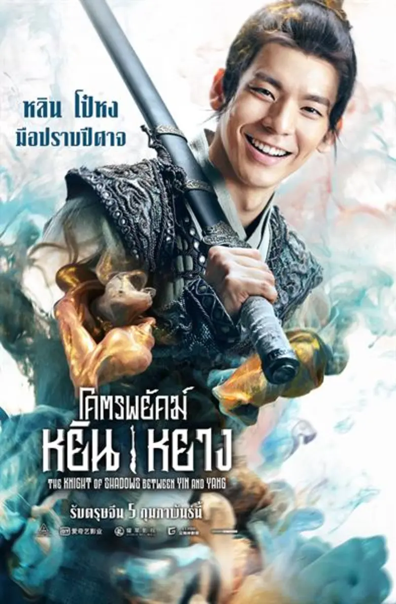 เรียกได้ว่าเป็นหนุ่มหล่อผู้ครบเครื่องเรื่...
