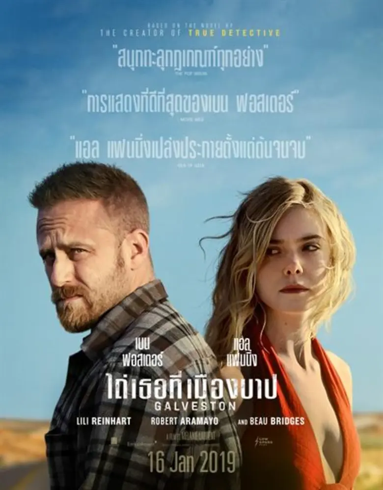 เรื่องราวของนักฆ่าฝีมือดี รอย โคดี้ รับบท...