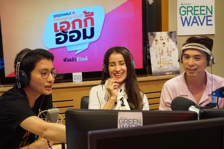 Monday มันดี เอกกี้อ้อม ประเดิมเปิดบ้านรับ แอน ช่วยแชร์ไอเดียปรับวิธีคิด ให้ชีวิตดีขึ้นรับต้นปี