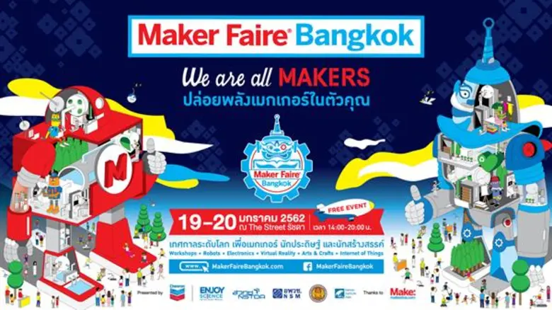 บริษัท เชฟรอนประเทศไทยสำรวจและผลิต จำกัด ...