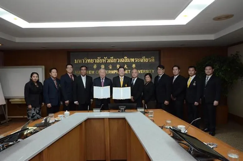 ม.หัวเฉียวฯ ร่วมมือบริการวิชาการและการเรียนการสอนด้านกฎหมาย