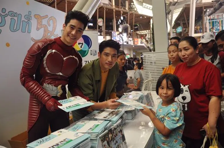 นักแสดง-ผู้ประกาศข่าว-ผู้ผลิตรายการช่อง 7HD ส่งความสุขวันเด็กชุดใหญ่ ในงาน “7สี คิดดี คิดส์เดย์ ประจำปี 2562”