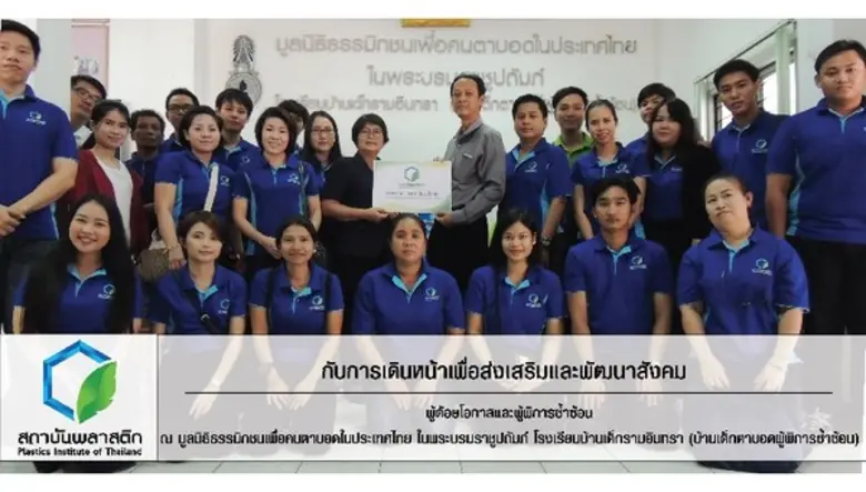โดยเมื่อวันนี้ 28 ธันวาคม 2561 คณะผู้บริห...