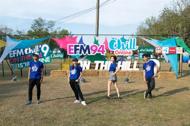 กอดคอร้องเพลงไปด้วยกัน EFM x CHILL on The Hill No.9 เราและNine