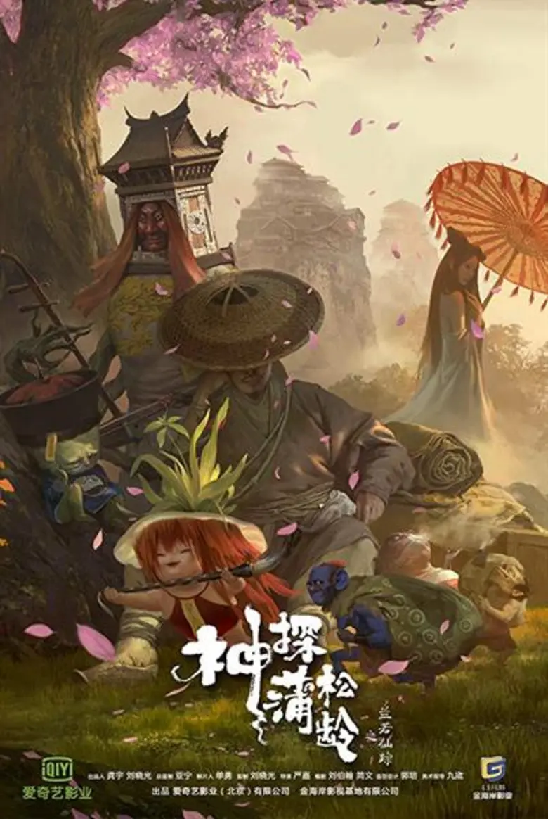 "The Knight of Shadows: Between Yin and Y...