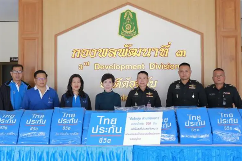 พลตรีจาตุรงค์ เชื้อคำฟู ผู้บัญชาการกองพลพ...
