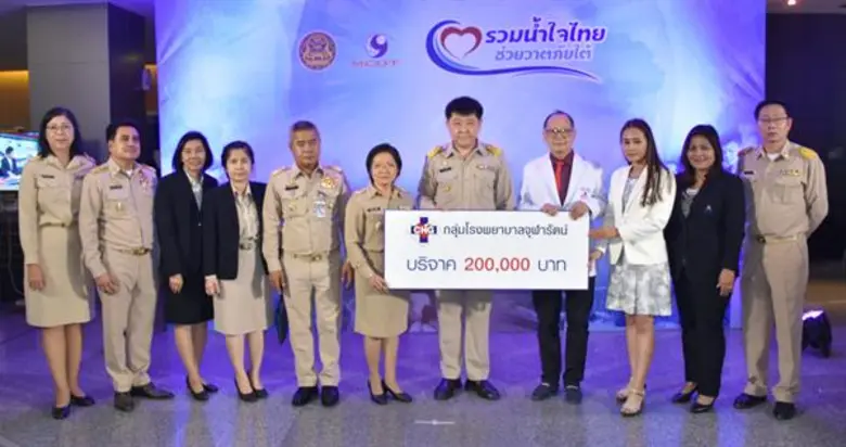 บริจาค:นายแพทย์กำพล พลัสสินทร์ (ที่4จากขวา) กรรมการ...