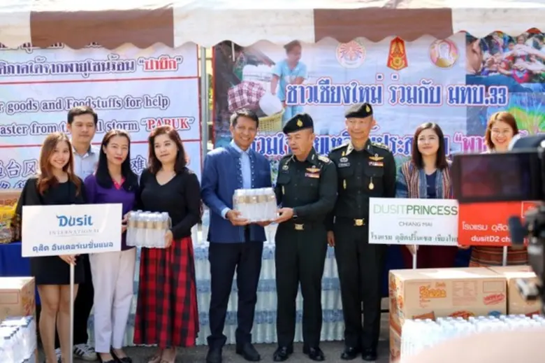 โรงแรมดุสิตดีทู และดุสิตปริ๊นเซส เชียงใหม...