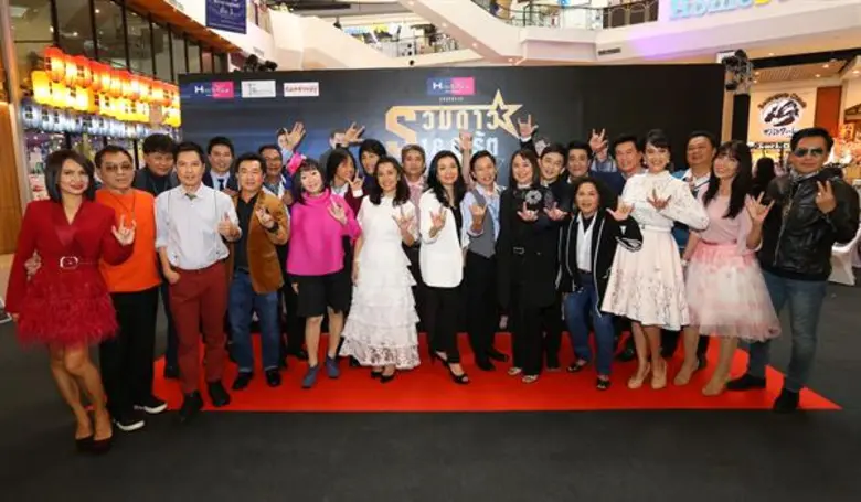 วัยรุ่น 80’s ! เอฟซี “รวมดาว” และ “18 กะรัต” ! อย่าพลาด ! “His & Her Present รวมดาว 18 กะรัต The Concert” แค่แถลงข่าวโชว์เรียกน้ำย่อย ก็สุดจะฟิน ฟิน ฟิน แล้ว ! รีบจับจองบัตรที่นั่งก่อนหมด ! พร้อมเจอะเจอความฟิน 27 เม.ย.นี้ !