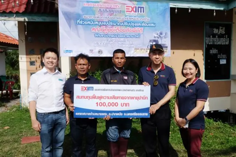 นายพิศิษฐ์ เสรีวิวัฒนา (ที่ 2 จากขวา) กรร...