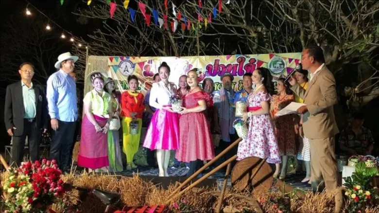 นาย มนัส ขันใส รองผู้ว่าราชการจังหวัดเชีย...