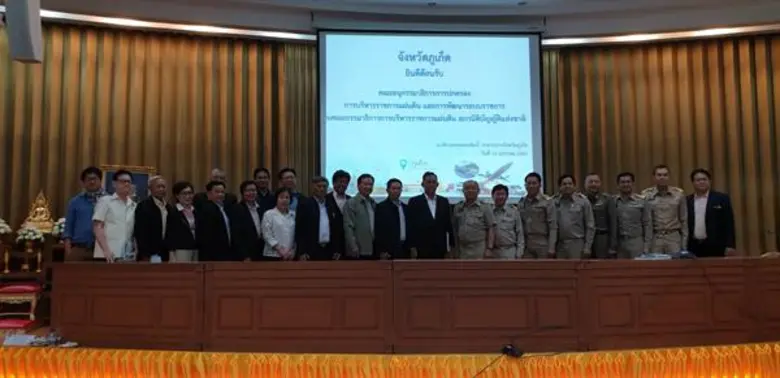 หน่วยบูรณาการวิจัยและความร่วมมือเพื่อพัฒน...