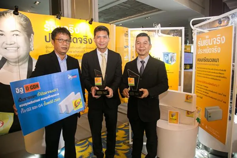 ตอกย้ำผู้นำอิฐมวลเบา “Q-CON” ได้รับฉลากเบอร์ 5 ครบทุกชั้นคุณภาพเป็นรายแรกตั้งแต่ปี 2560 การันตีประหยัดพลังงานประสิทธิภาพสูงสุดจากกระทรวงพลังงาน