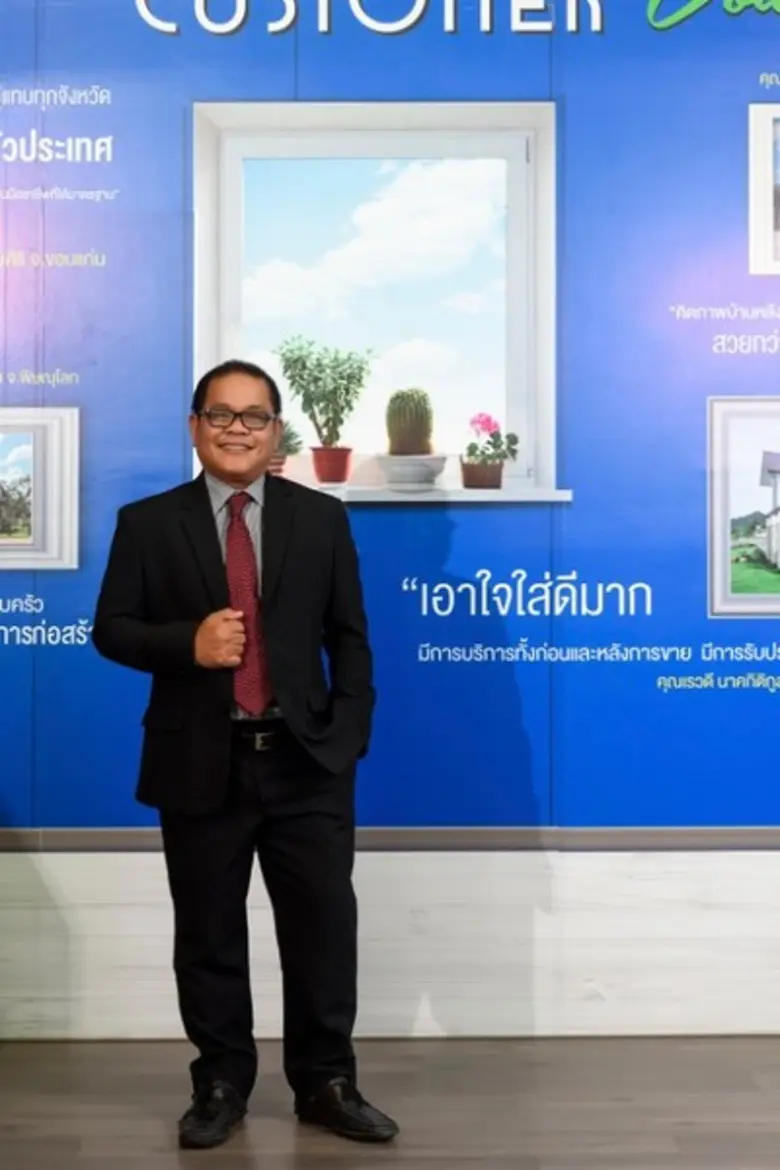 พีดีเฮ้าส์ ปลื้มโปรฯ ส่งท้ายปีจอฮอต ชิงแชร์ยอดขายโค้งสุดท้าย 300 ล้านบาท