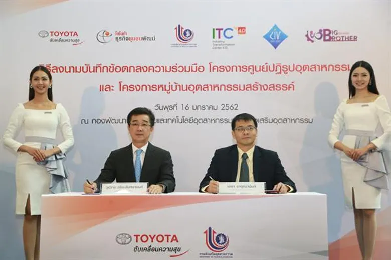 กสอ. ผนึกโตโยต้าเปิดตัวโครงการพี่ช่วยน้อง “ธุรกิจชุมชนพัฒน์” นำระบบคาราคุริ และไคเซ็น เสริมศักยภาพโอทอปและเอสเอ็มอีไทย