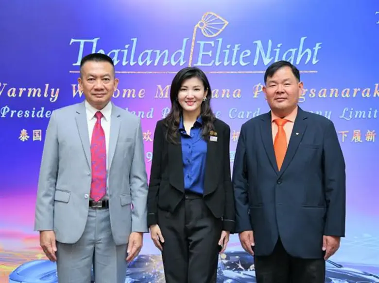 เจียระไน เอ็นเตอร์เทนเม้นท์ ประสบความสำเร...