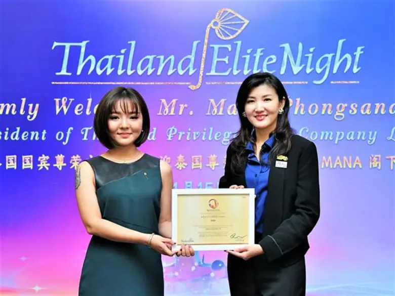 เจียระไน เอ็นเตอร์เทนเม้นท์ ประสบความสำเร็จลูกค้าชาวจีน แห่สมัคร “ไทยแลนด์อีลีท” ทะลุเป้า