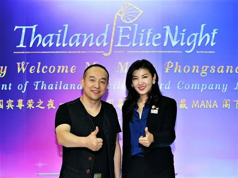 เจียระไน เอ็นเตอร์เทนเม้นท์ ประสบความสำเร็จลูกค้าชาวจีน แห่สมัคร “ไทยแลนด์อีลีท” ทะลุเป้า