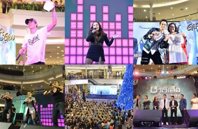 ศูนย์การค้าเดอะ พรอมานาด รามอินทรา ยกขบวนศิลปินยุค 90 สร้างสีสันมอบความสนุก ต้อนรับเทศกาลของขวัญส่งท้ายปี Gift to Give 2018