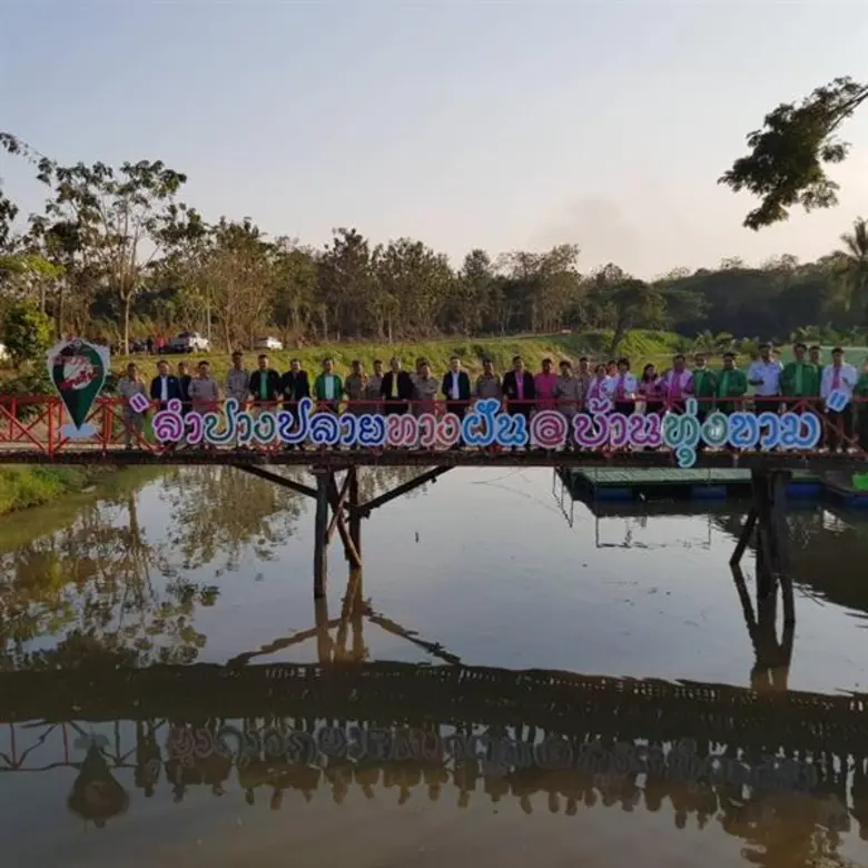 รมว. คลังเยี่ยมชมบูทผลิตภัณฑ์ของผู้มีรายไ...