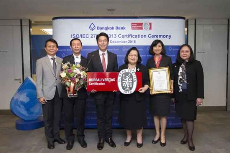 นางสาวสุธีรา ศรีไพบูลย์ รองผู้จัดการใหญ่ ...
